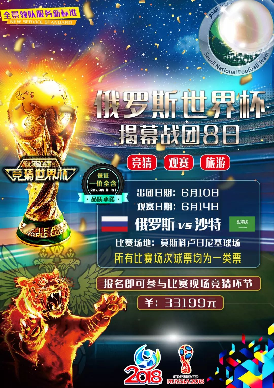 以逐